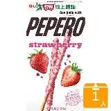 在飛比找遠傳friDay購物優惠-LOTTE PEPERO草莓脆粒餅乾棒32G