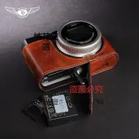 在飛比找Yahoo!奇摩拍賣優惠-相機保護套 臺灣TP 萊徠卡C-LUX相機包Leica  C