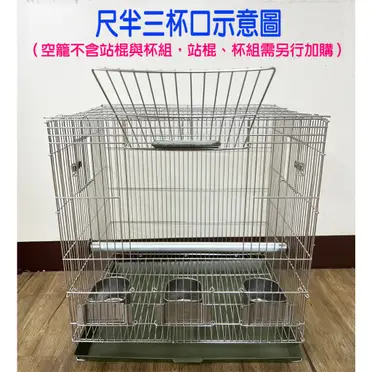 2尺白鐵鳥籠的價格推薦- 2025年08月|飛比價格