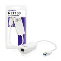 在飛比找Yahoo奇摩購物中心優惠-NET133 Giga USB3.0網路卡