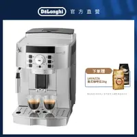 在飛比找PChome24h購物優惠-【Delonghi】ECAM 22.110.SB 全自動義式