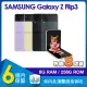 (福利品) 三星 SAMSUNG Galaxy Z Flip3 5G (8G/256G) 6.7吋智慧摺疊手機