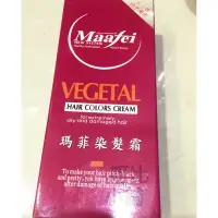 在飛比找蝦皮購物優惠-呀比小舖 Maafei 瑪菲草本染髮霜 染髮劑 共六色 可面