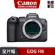 Canon EOS R6 無反 微單眼 相機 台灣佳能公司貨 1代