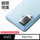 【General】vivo X50 Pro 鏡頭保護貼 鋼化玻璃貼膜