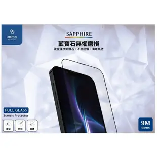 imos iPhone14 Pro 6.1吋 9M 滿版黑邊玻璃螢幕保護貼 Sapphire Gaming Glass