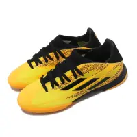 在飛比找momo購物網優惠-【adidas 愛迪達】足球鞋 X Speedflow Me