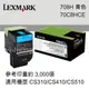 Lexmark 原廠青色高容量碳粉匣 70C8HCE 708HC 適用 CS310n/CS310dn/CS410dn/CS510de