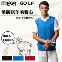 在飛比找PChome24h購物優惠-【MEGA GOLF】男款 美麗諾羊毛背心