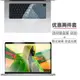 2021蘋果Macbook Pro14筆記本鍵盤膜MacBook Pro16鍵位墊保護套罩A2442電腦屏保膜A2485貼高清防藍光鋼化配件