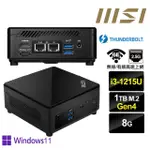 【MSI 微星】CUBI5 12M I3六核{櫻火龍Q0ECP} WIN11PRO迷你電腦(I3-1215U/8G/1TB M.2 GEN4)