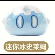 miHoYo Genshin Impact Cryo Slime Pearlescent Mini Blind Bag Anime Figure