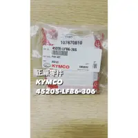 在飛比找蝦皮購物優惠-(光陽正廠零件）當天出貨  KYMCO 雷霆 G6 150 