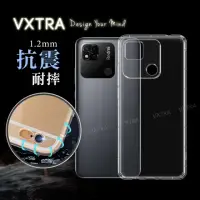 在飛比找momo購物網優惠-【VXTRA】紅米Redmi 10A 防摔氣墊手機保護殼