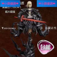 在飛比找Yahoo!奇摩拍賣優惠-全館免運 推薦款~GSC Fate/Stay Night 黑