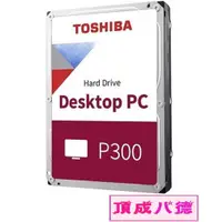 在飛比找蝦皮商城優惠-Toshiba 1TB 3.5吋 傳統硬碟 P300 HDW