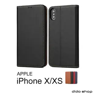 iPhone X/Xs PU仿皮可插卡翻蓋手機皮套 (FS134)【預購】