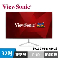 在飛比找蝦皮商城優惠-ViewSonic 優派 VX3276-MHD-3 32型 