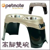 在飛比找松果購物優惠-美國Petmate《高腳雙碗架》DK-23479 (8.3折