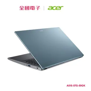 【福利品】ACER Aspire5 12代i5 MX550獨顯筆電藍 A515-57G-59GK 【全國電子】