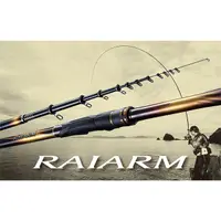 在飛比找PChome24h購物優惠-【SHIMANO】RAIARM 1.5-500 磯釣竿 (2