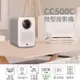 HP惠普 CC500C 微型投影機 投影機 露營 手機平板電腦 無線投影 戶外露營投影機 高清 無線同屏投影機【APP下單9%點數回饋】