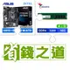 ☆自動省★ 華碩 PRIME H510M-K M-ATX主機板(X3)+威剛 DDR4-3200 16G 記憶體(X4)