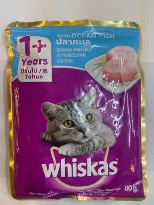 甜蜜蜜~  whiskas 偉嘉妙鮮包 鯛魚 鯖魚 鮭魚 鮪魚 幼貓 成貓 熟齡貓80g/包