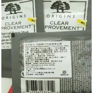 【出清】ORIGINS 品木宣言 泥娃娃蜂蜜面膜