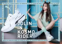 在飛比找樂天市場購物網優惠-⭐限時9倍點數回饋⭐【毒】PUMA Kosmo Rider 