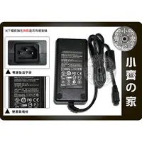 在飛比找蝦皮商城精選優惠-小齊的家 原廠KAMI 12V 5A 多用 萬用 變壓器  