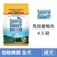 【自然平衡 Natural Balance】低敏無穀馬鈴薯鴨肉成犬 4.5 磅 (狗飼料)