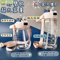 在飛比找樂天市場購物網優惠-水瓶 2000ml 可愛水壺 大肚 大容量水壺 水壺 200