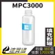 【速買通】RICOH MPC3000 藍 填充式碳粉罐