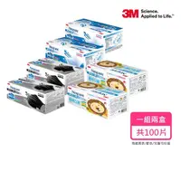 在飛比找momo購物網優惠-【3M】Nexcare 7660系列醫用口罩2盒組(50片/