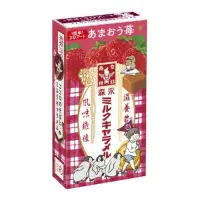 在飛比找蝦皮購物優惠-【現貨】期間限定 日本森永製菓 甘王草莓牛奶糖