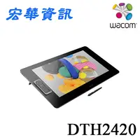 在飛比找PChome商店街優惠-台南專賣店 Wacom Cintiq Pro 24HD to