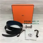 二手精品 愛馬仕 HERMES 黑色 光面 靛藍 荔枝紋 雙面 皮帶 髮絲霧銀 H頭 腰帶