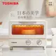 日本TOSHIBA東芝 8公升日式小烤箱TM-MG08CZT(AT)TSV