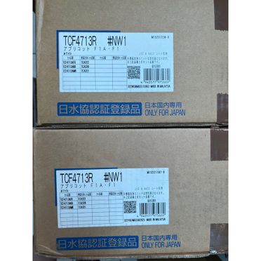 Tcf4713r的優惠價格- 飛比有更多馬桶/馬桶座商品| 2023年10月比價推薦
