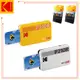 KODAK 柯達 P210R 即可印口袋相印機 公司貨