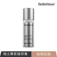 在飛比找momo購物網優惠-【BelleWave】無限肌緻隱紋精華霜30ml(瑞士原裝進