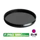 【大元國際】B+W F-Pro S03 52mm MRC CPL 多層鍍膜環型偏光鏡 公司貨