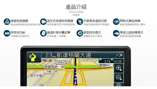 PAPAGO WAYGO 770【贈遮陽板+硬殼包+保護貼+擦拭布】7吋智慧型衛星導航機 GPS 衛星導航 手持式導航 測速警示 語音路況