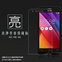 在飛比找樂天市場購物網優惠-亮面螢幕保護貼 ASUS 華碩 Zenfone GO ZC4