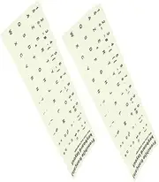 Mipcase 2PCS Glow Dark Keyboard Stickers for Laptop and Desktop French Lettering Decals Easy Application and Durable Labels for Notebooks and Computers