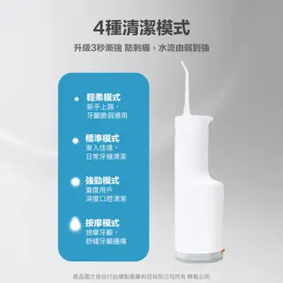 【小米】米家電動沖牙器F300 洗牙機