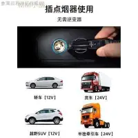 在飛比找蝦皮購物優惠-車載電磁爐 12v 車用電飯鍋小2人可炒菜多功能電炒鍋自駕游