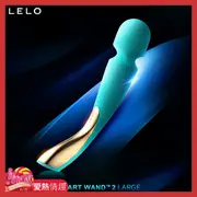 瑞典LELO SMART WAND 2 Large 智能按摩棒 海洋藍