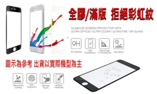 ASUS ZenFone3 ZE552KL Z012DA ZE520KL Z017DA【滿版】9H鋼化玻璃保護貼 全膠